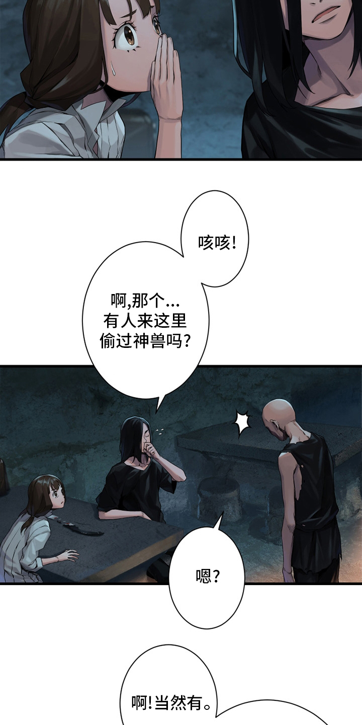 第119章：不见了1
