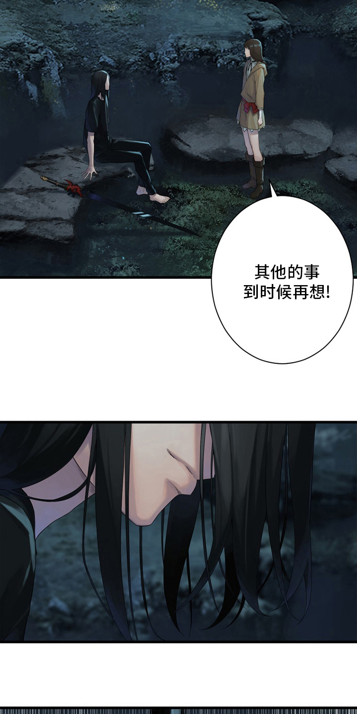 第167章：出发吧14