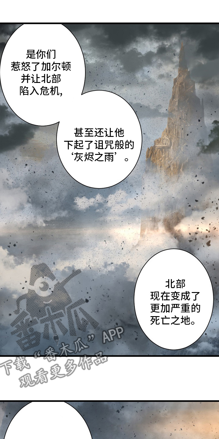 第157章：离开吧21
