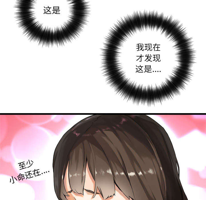 第25章：打不过就叫人29