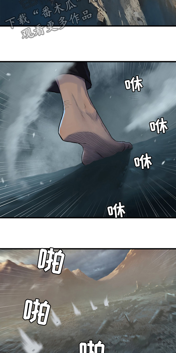 第151章：醒悟15