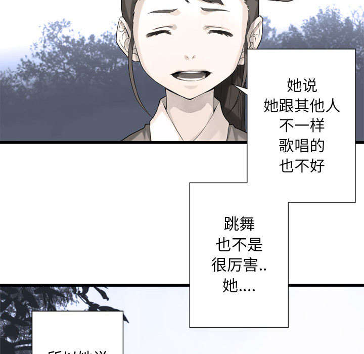 第32章：恍然大悟14