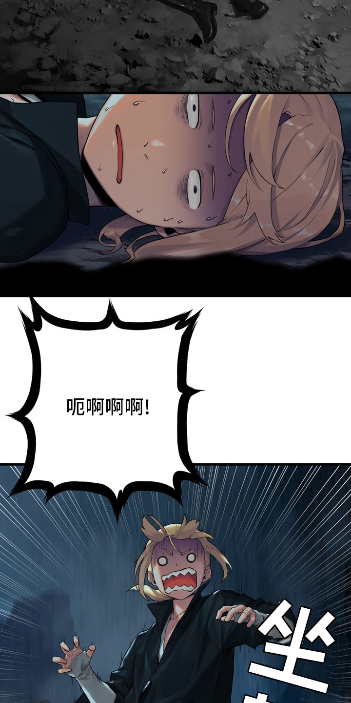 第89章：先做事6