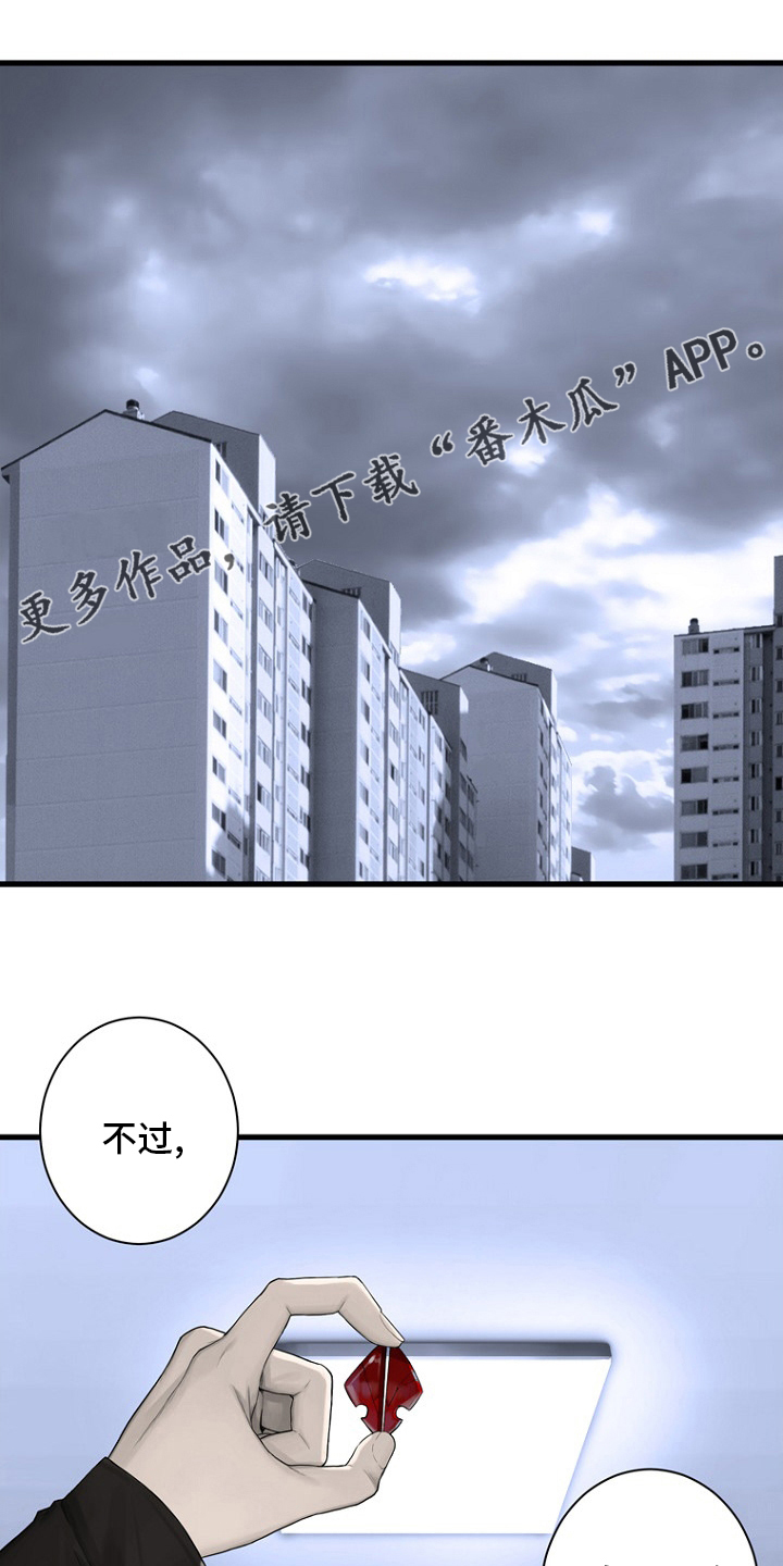 第185章：【完结】召唤成功0