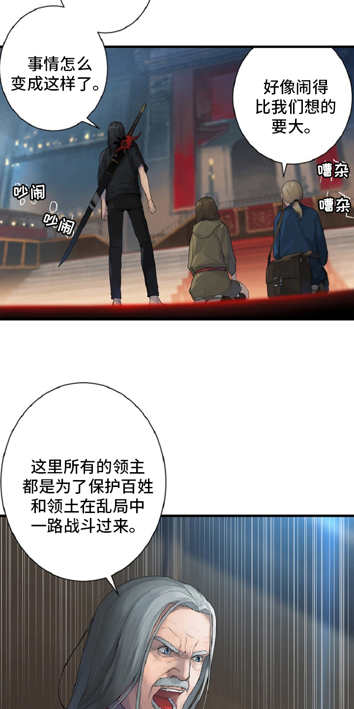 第173章：决定13
