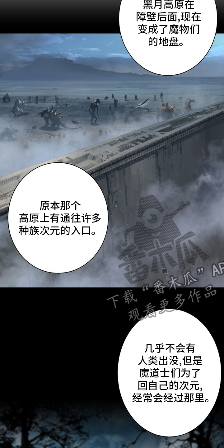 第162章：阴谋4