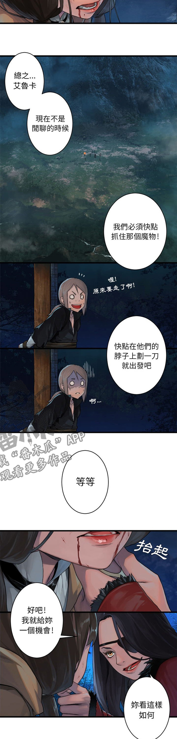 第58章：礼物4
