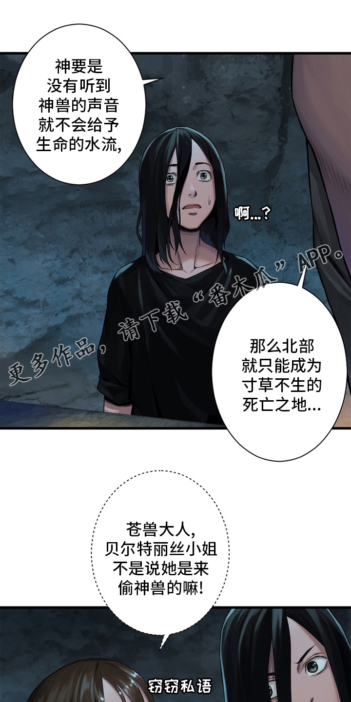 第119章：不见了0