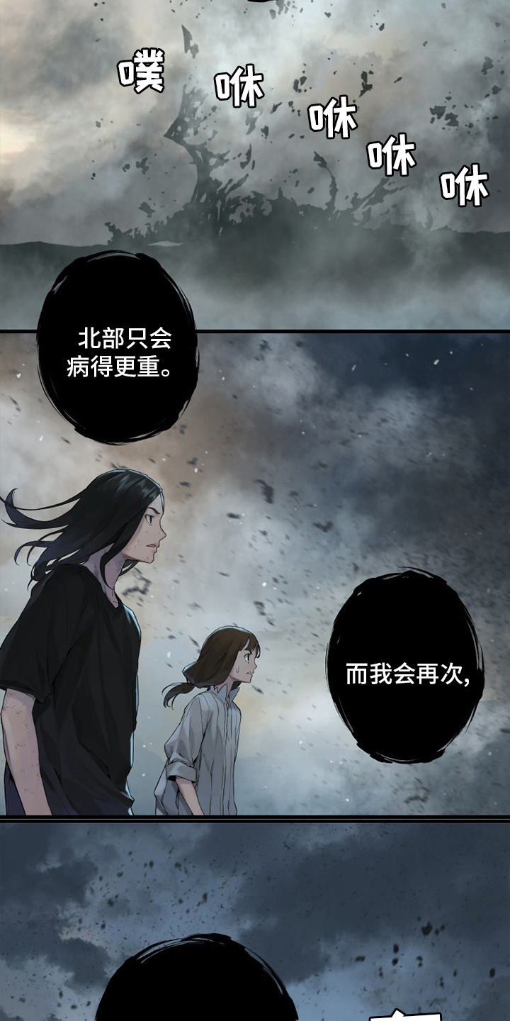第157章：离开吧10