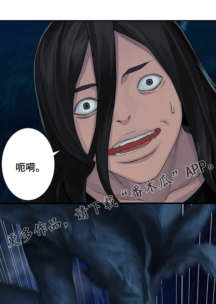 第65章：躲不掉的0