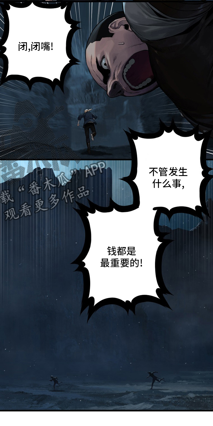 第89章：先做事10