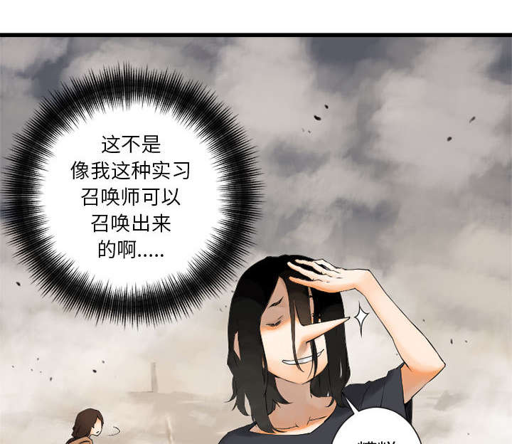 第4章：无上的魔法16