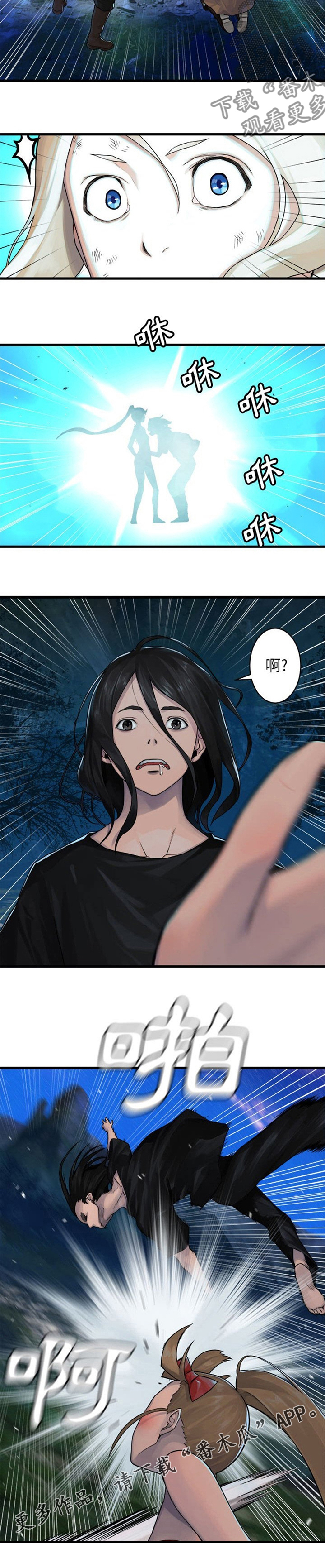 第60章：代价7