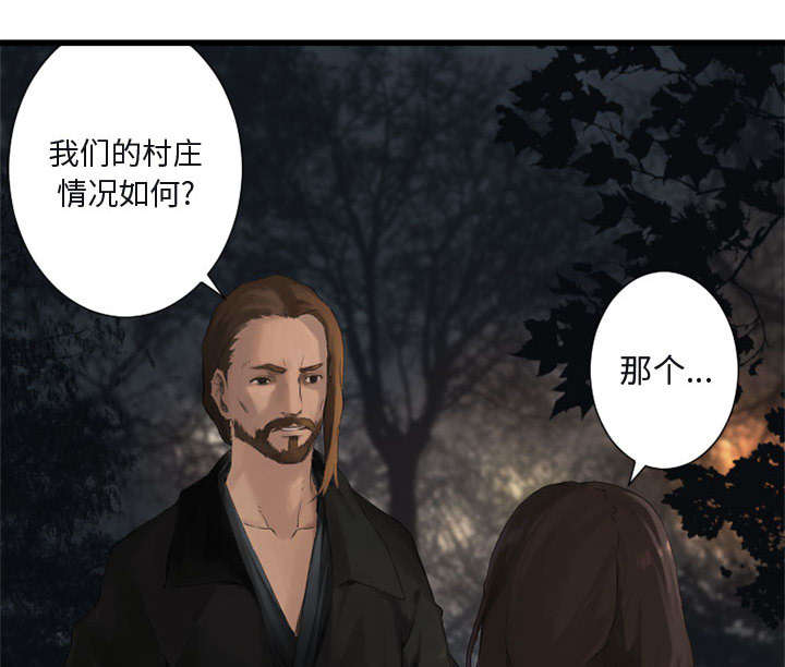 第7章：山主的传说0