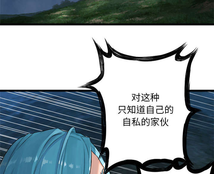第40章：别轻易低头26