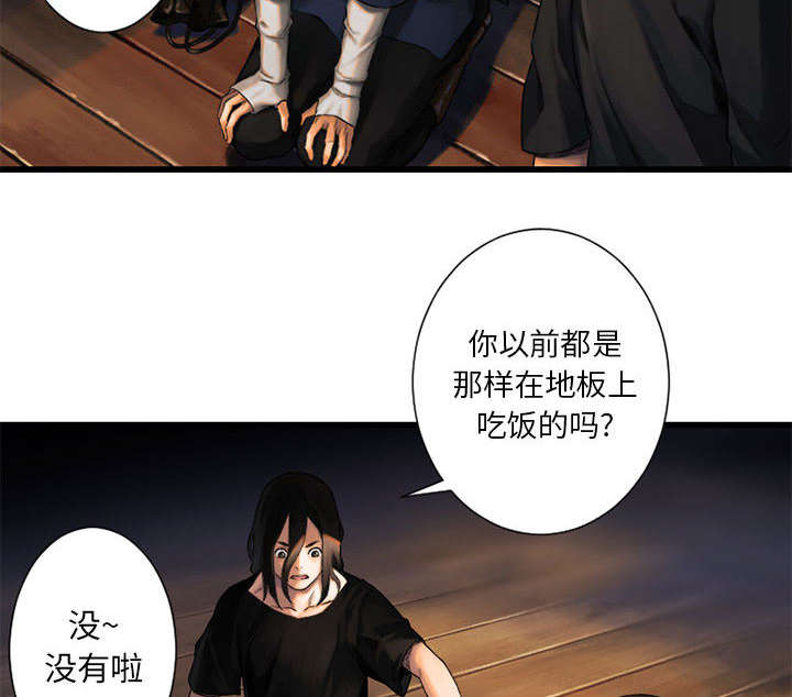 第49章：上路32