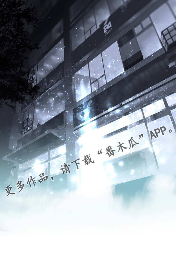 第86章：消失了15