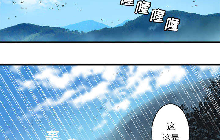 第52章：渔夫技能点满39