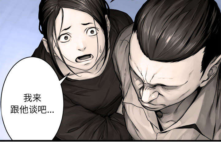 第51章：脆弱的现实28