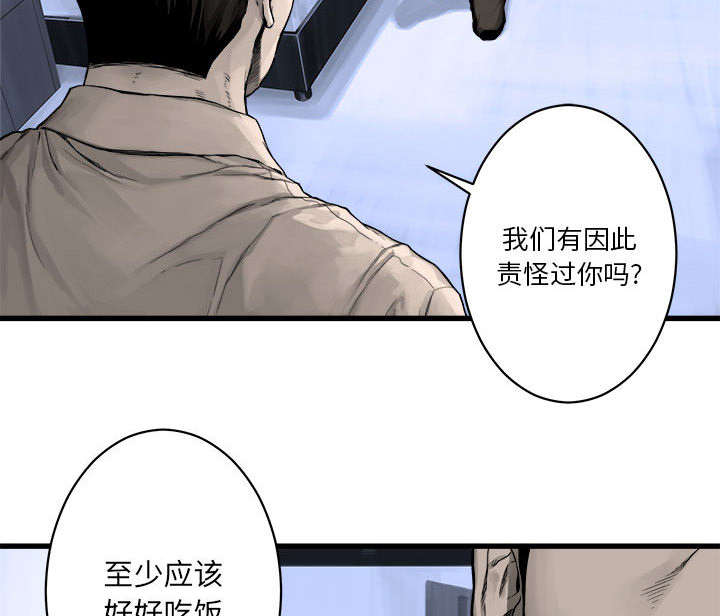 第51章：脆弱的现实23