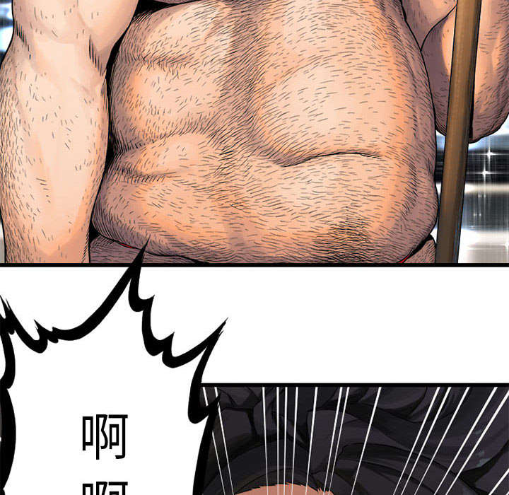 第44章：前往北部11