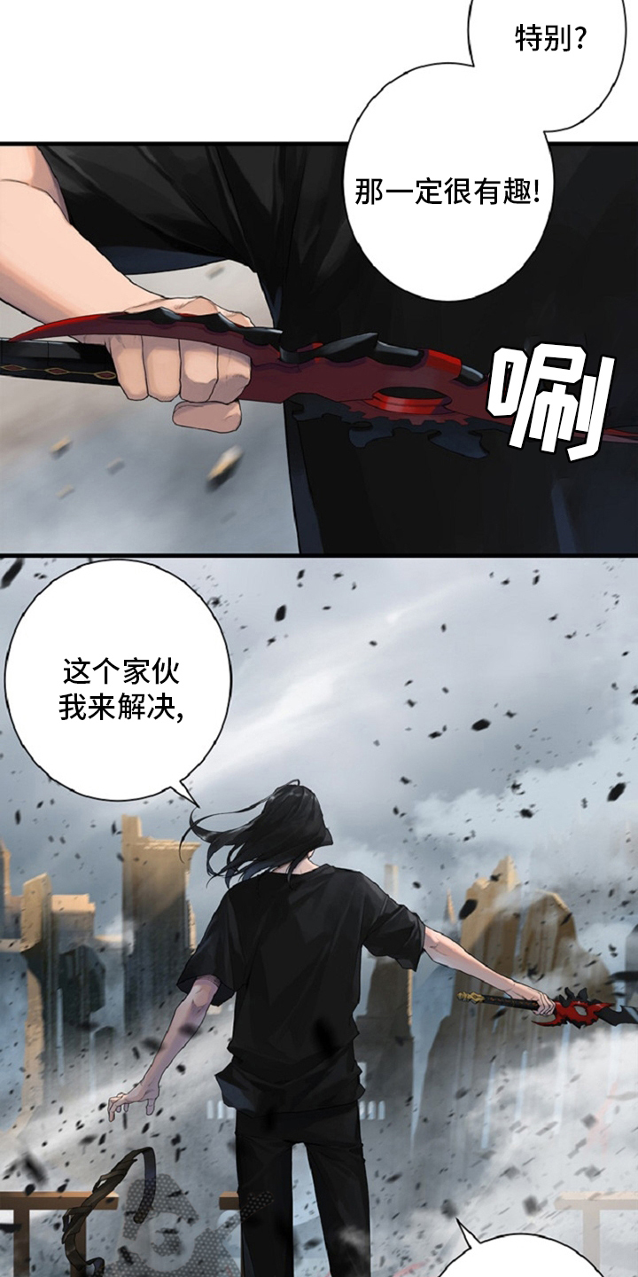 第175章：特别27