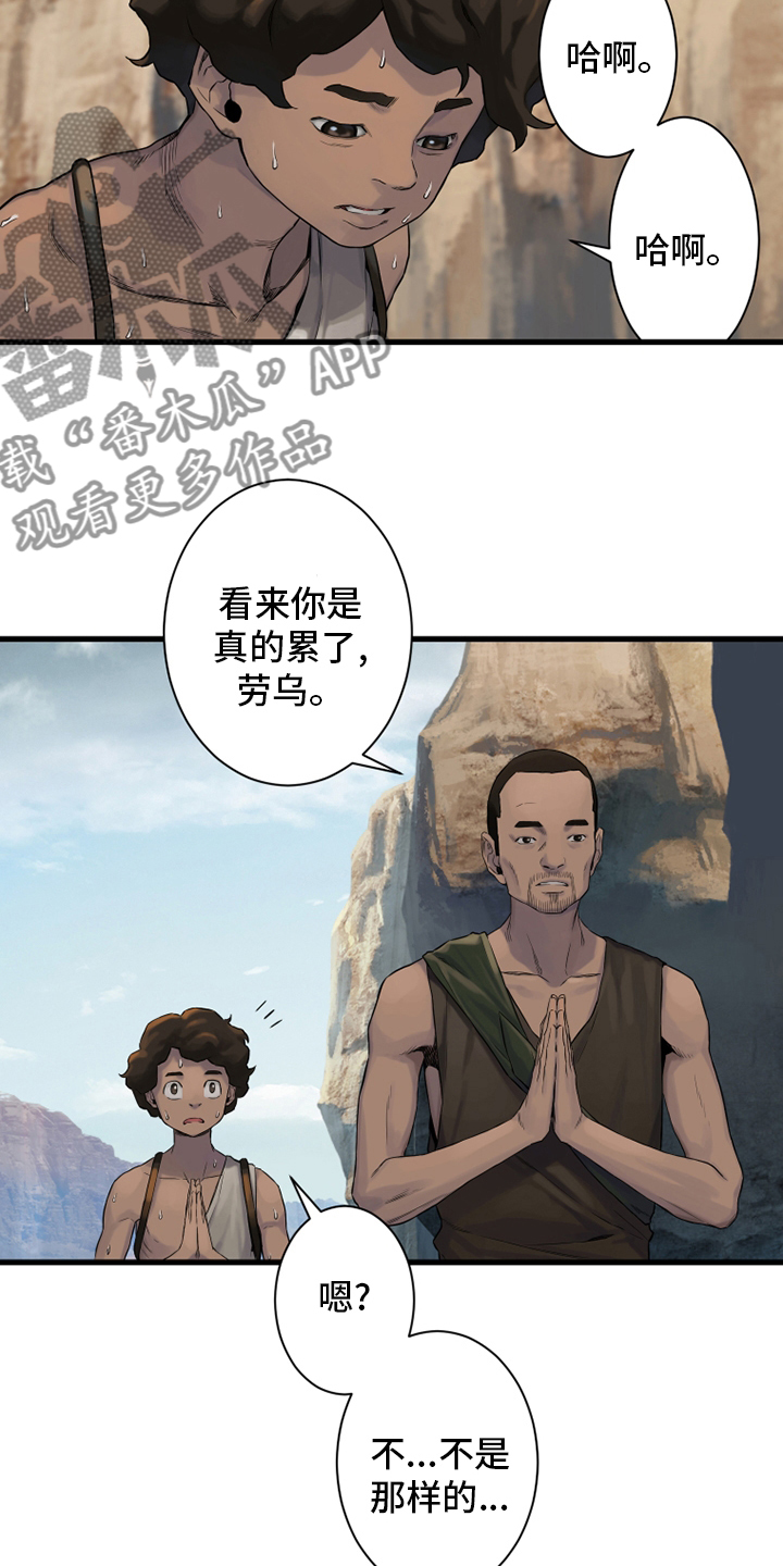 第111章：被诅咒的生命体15
