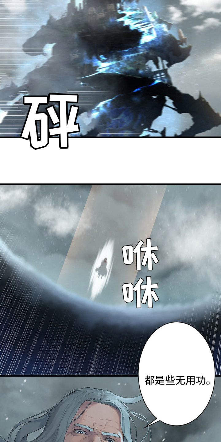 第180章：绝佳的机会1