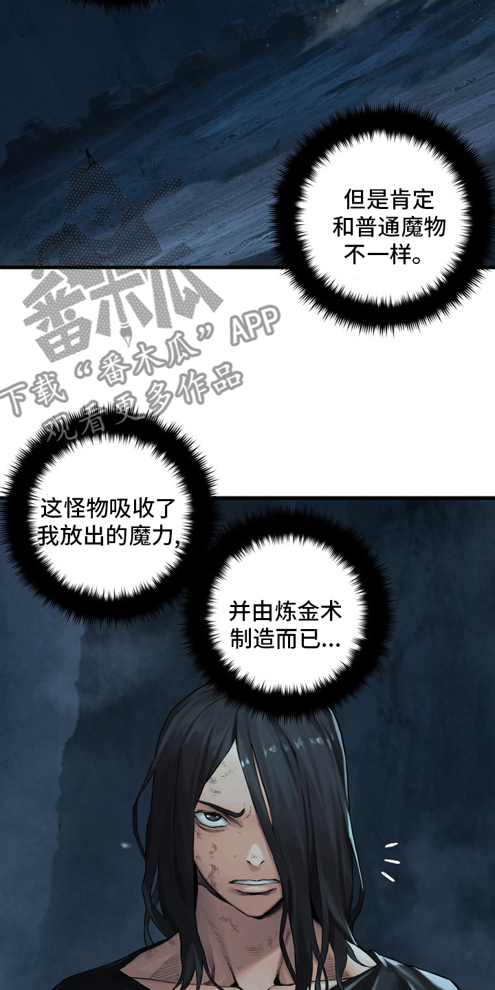 第96章：老朋友4
