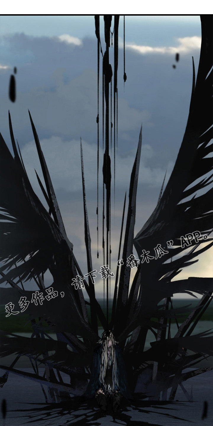第166章：真相0