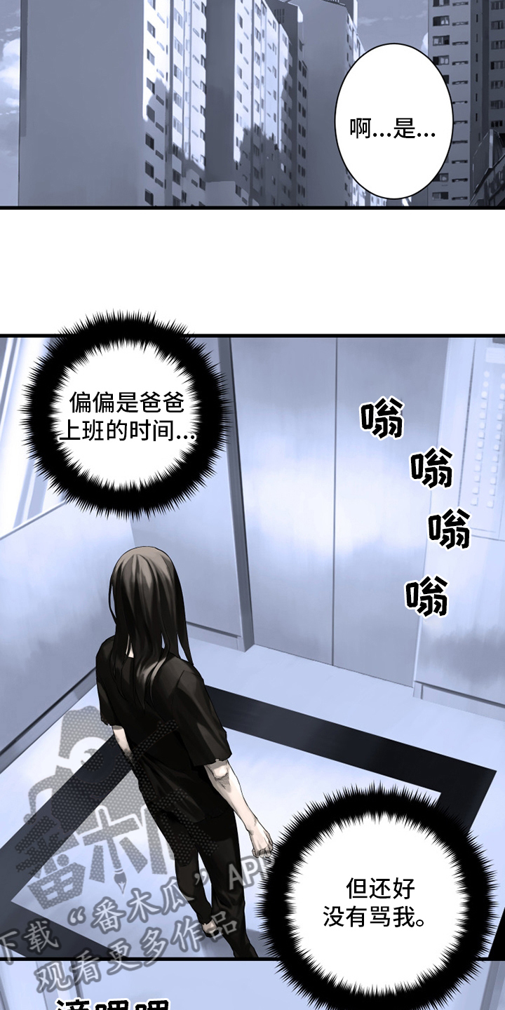 第103章：很重要9
