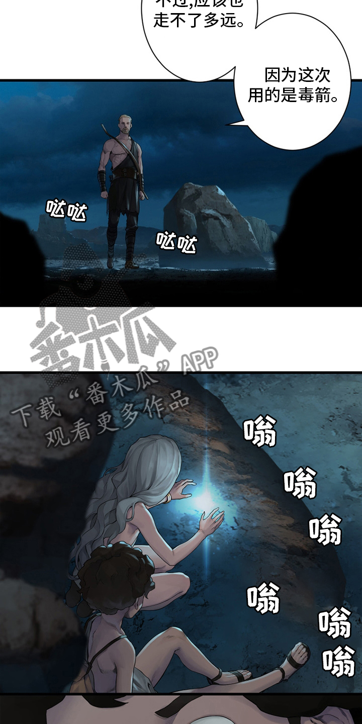 第127章：风沙4