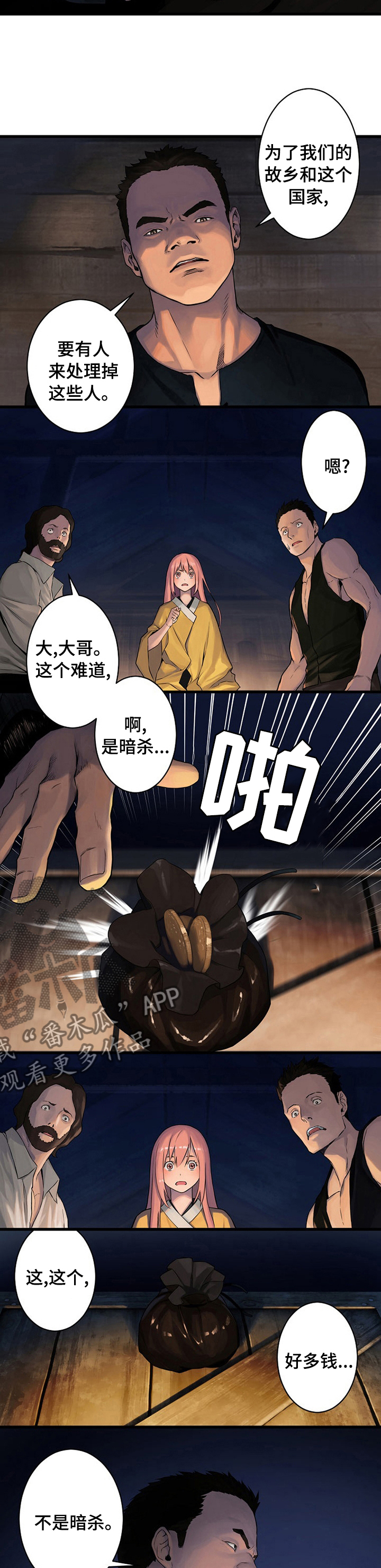 第72章：任务7