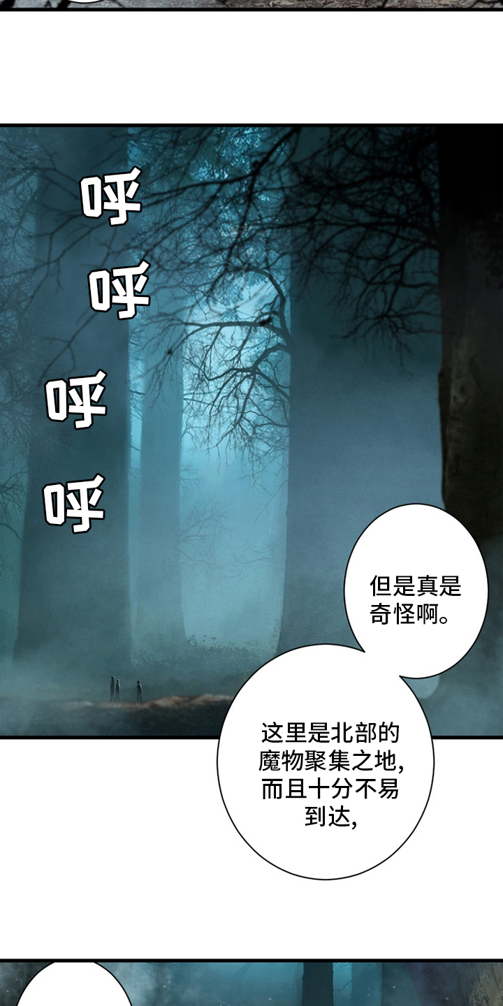 第165章：悲伤7