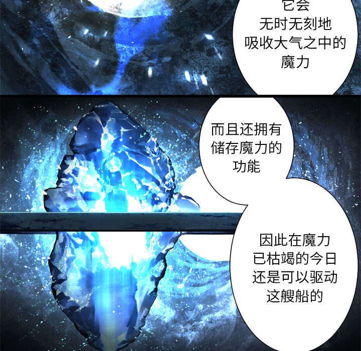 第45章：前途无岸13
