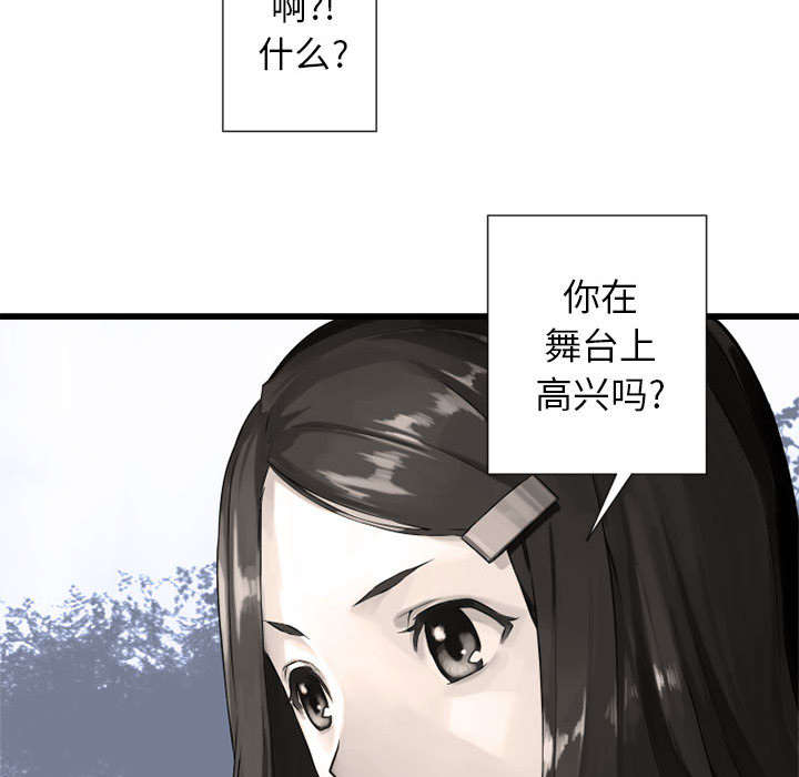 第32章：恍然大悟17