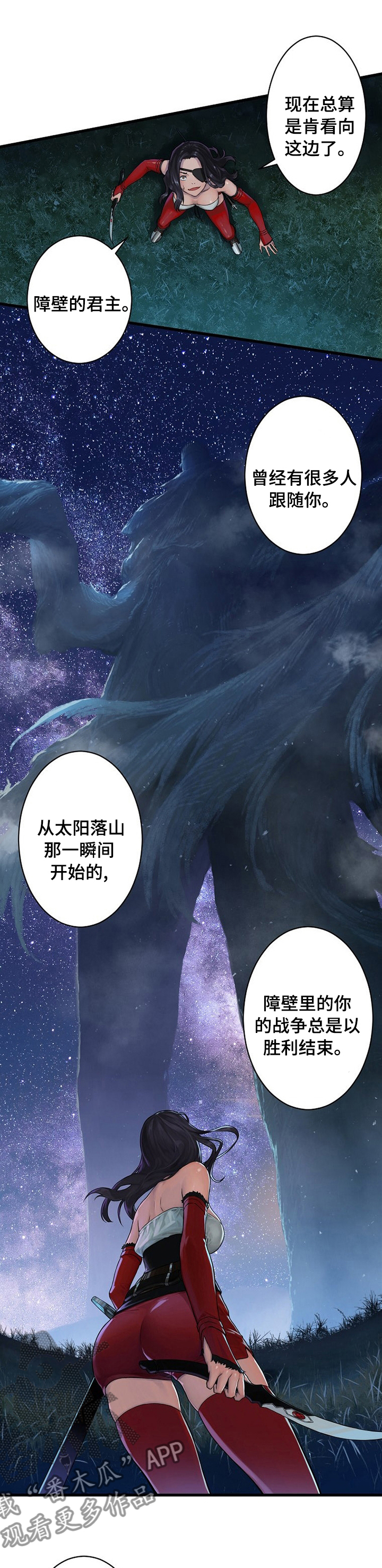 第63章：怎么会5