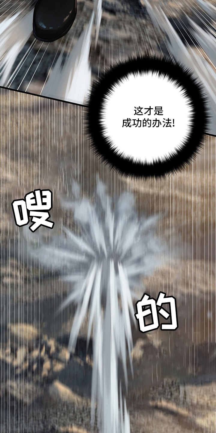 第121章：召唤术14