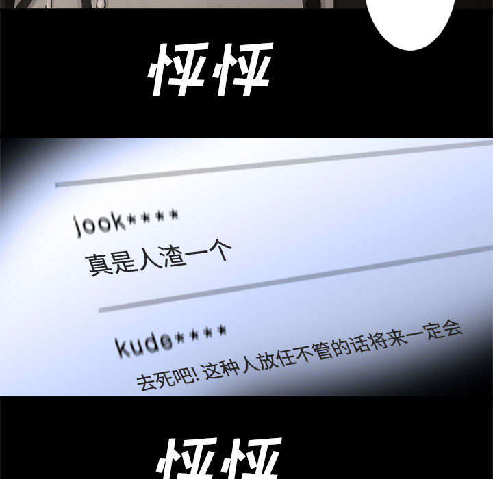 第20章：更加自闭18