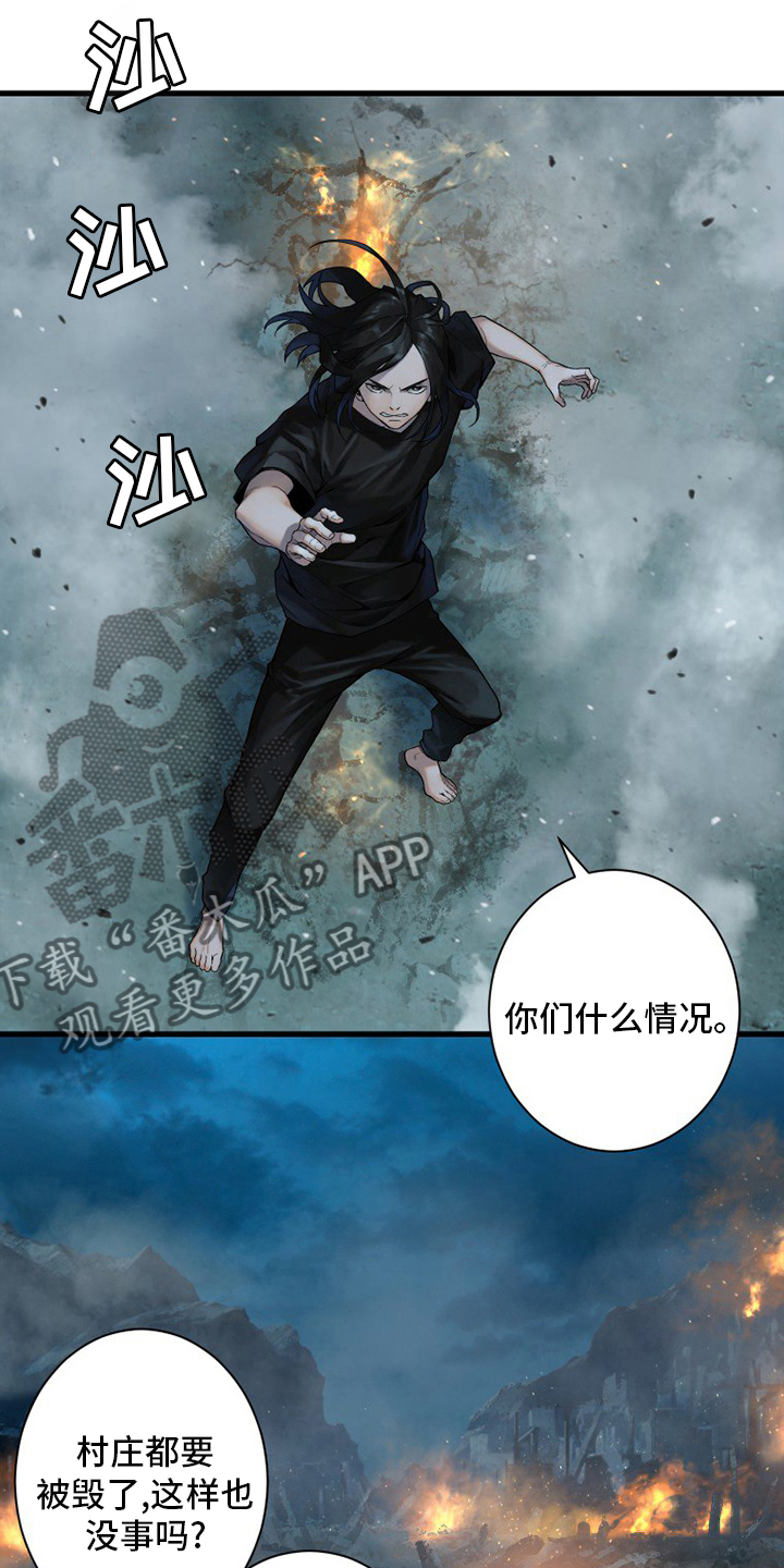 第146章：这个可以吗11