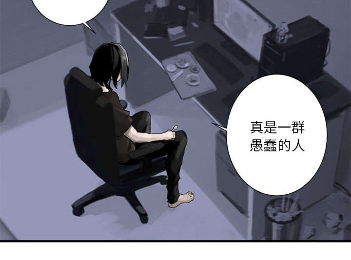 第2章：颓废10