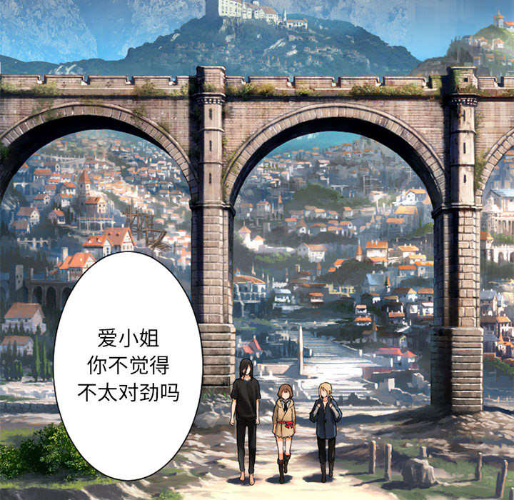 第48章：一眼识破2