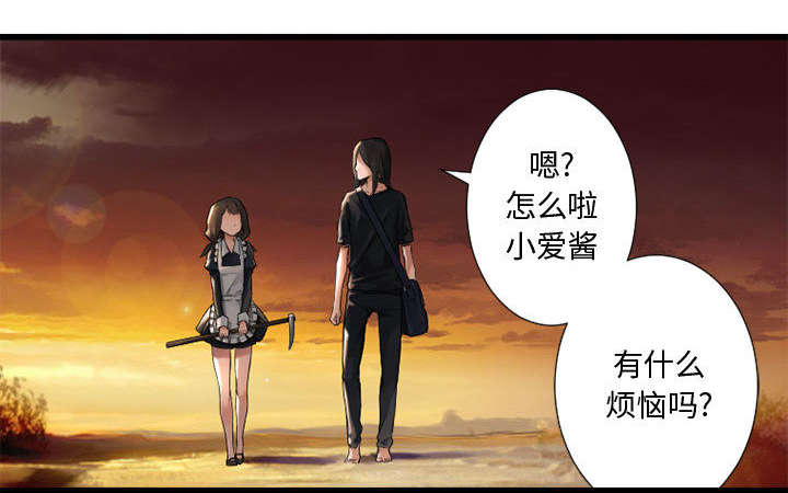 第28章：要求换装9