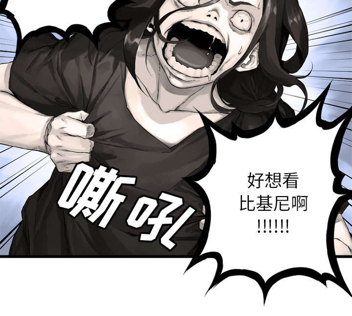 第29章：百思不得其解18