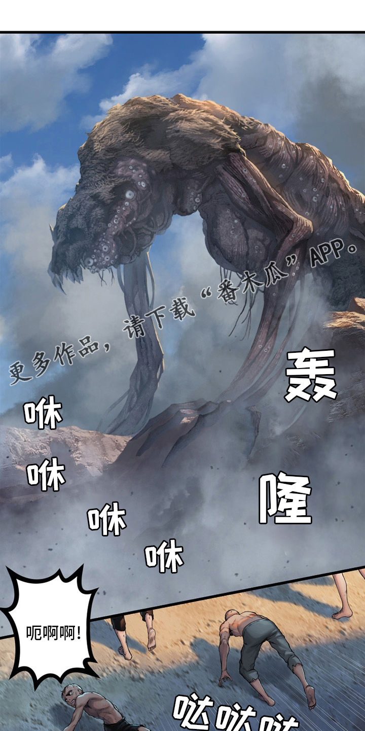第117章：触手0