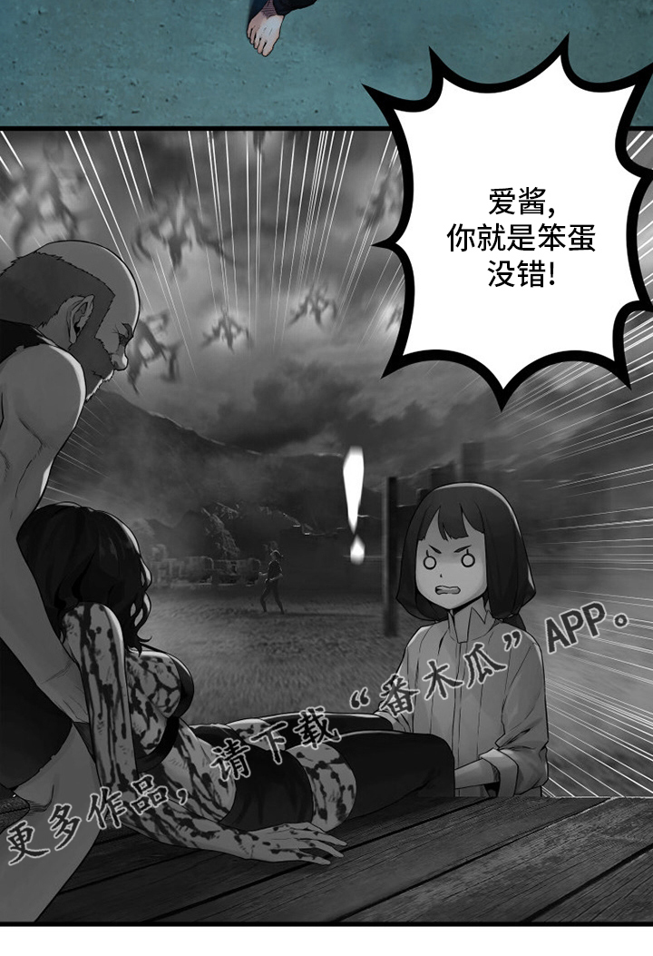 第144章：最高召唤术17