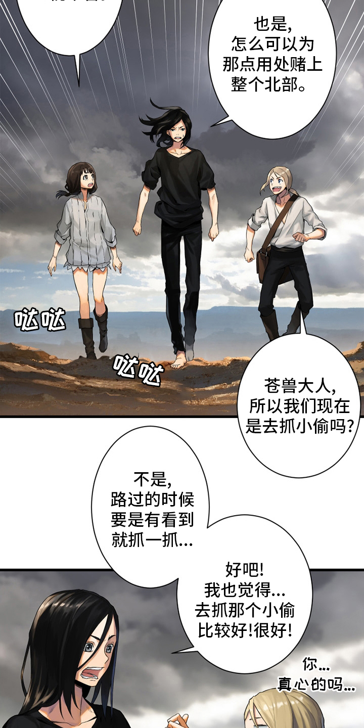 第119章：不见了4