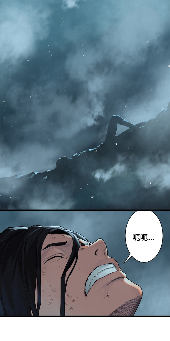 第93章：炼金术师6