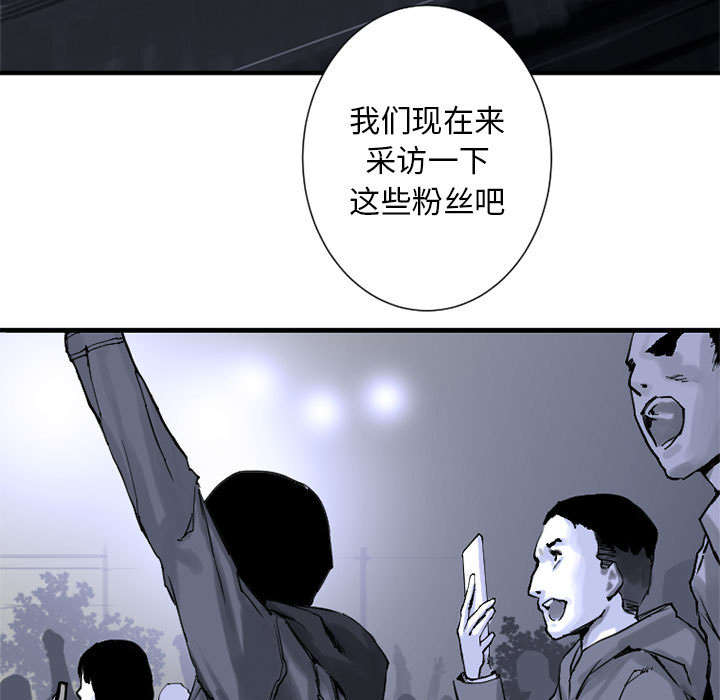 第1章：人言可畏4