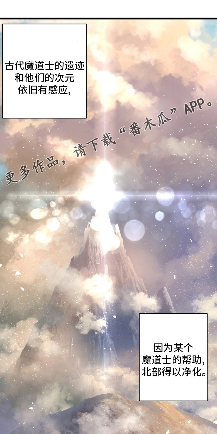 第133章：还没死0